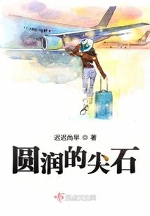武当崛起