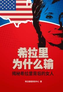 红警之阴魂科技