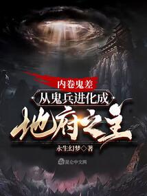 海校