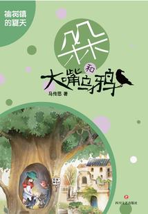 彩虹六号—奇袭