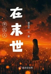 我的明星男友