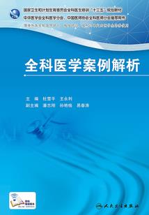 第一副总统