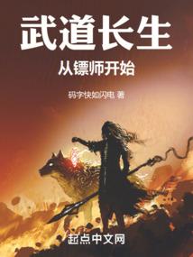 态能科技