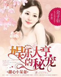 禁灵之圣地传说