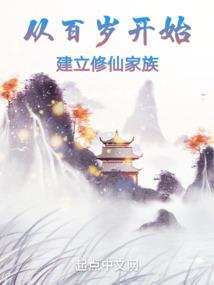 神王集