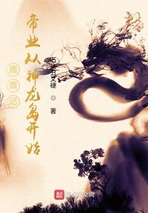 天斗神