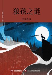 沉沦的星球