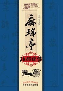 地球是怎么保卫的