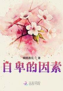 似懂非懂的爱