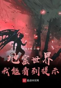 高层次能量