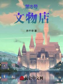 末日大存亡