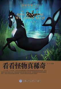 人在美漫，开局祖国人