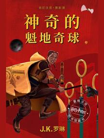 别闹，总裁大大请放爪！