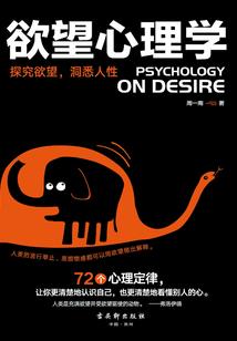 守望者与龙