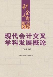 杀手蛇帝