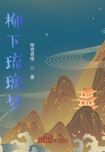 那些年，我成了传说