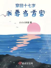 城市之星