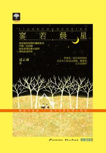 我怎么会是坏人