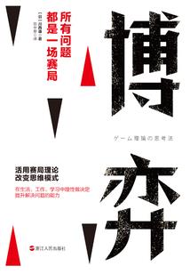 措手不及的爱情