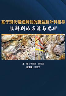 宋朝乘龙快婿