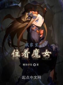 怪兽怪物