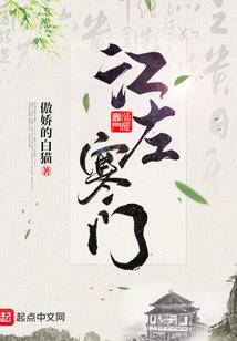 超纬度修仙
