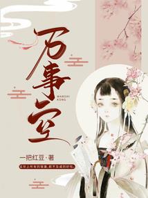 金牌愚妻