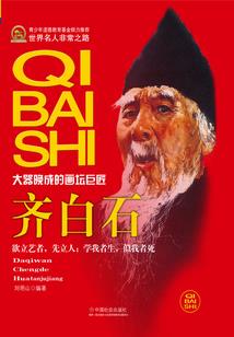 我上面没人