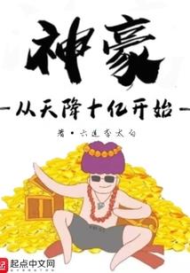 宿命轮之两世情