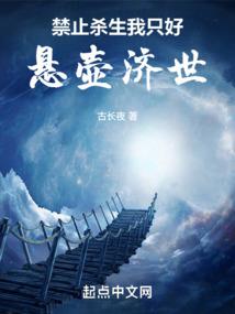 高维之量子入侵