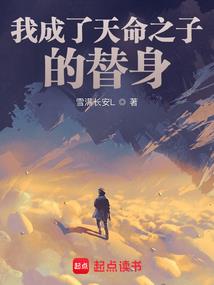 末世道统