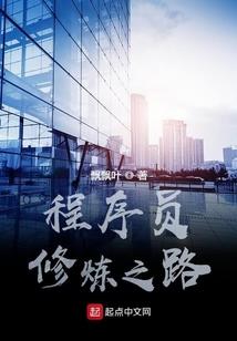刺客辞