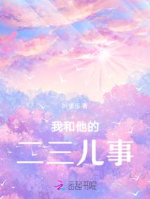 霸道总裁的萌萌小妻子