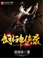 九婴九魄