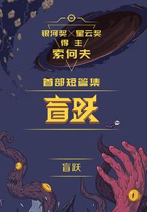 离云书