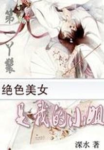 太古夜帝