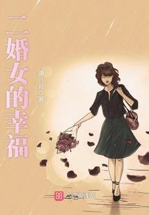 重生之复仇影后