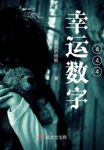 雪落几世
