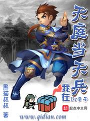 电子整容
