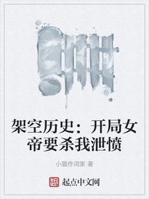 骑猪闯异界