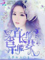 圣王剑神