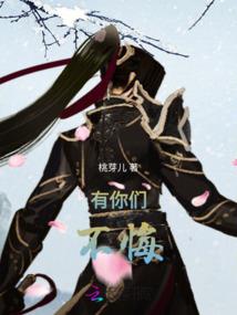 剑霸留香
