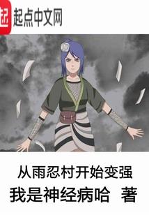 魔心明道