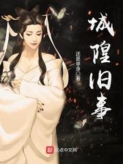 妖精美人倾天下