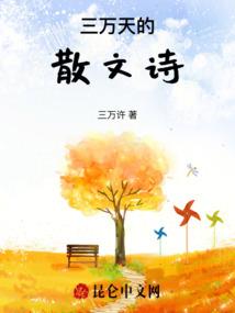 万荒