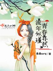 LOL：这个中单过分稳健