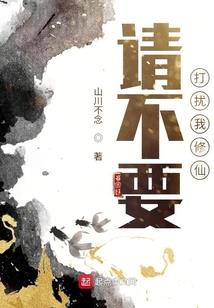穿越之我在异界当小白