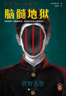 天威三界