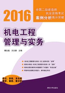道凌万古
