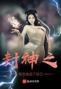 楠麒之约